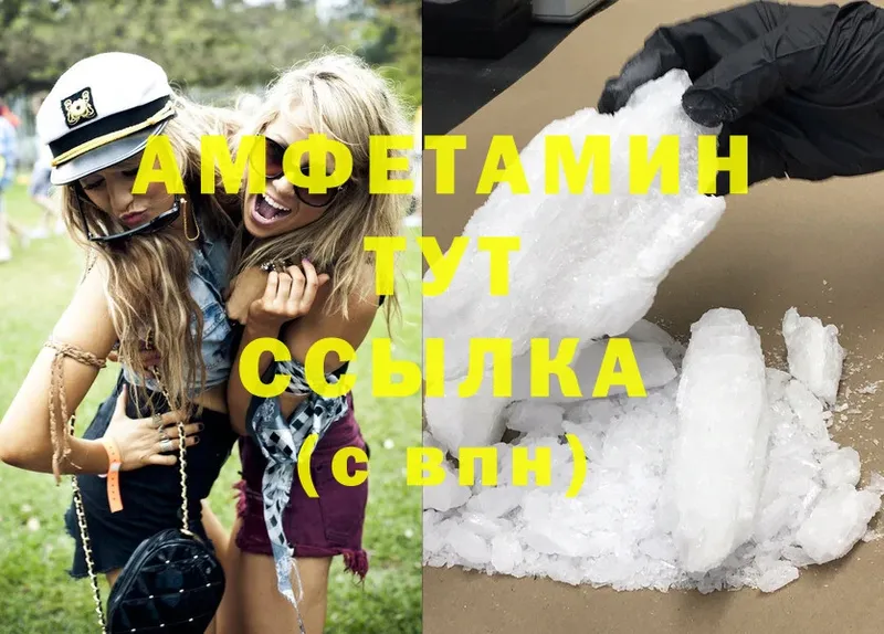 Amphetamine VHQ  купить закладку  Кировск 