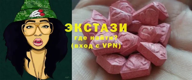 Ecstasy 250 мг  наркошоп  Кировск 